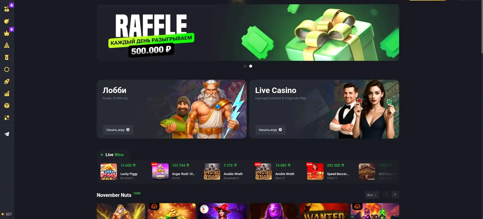 Слоты Bc Game casino